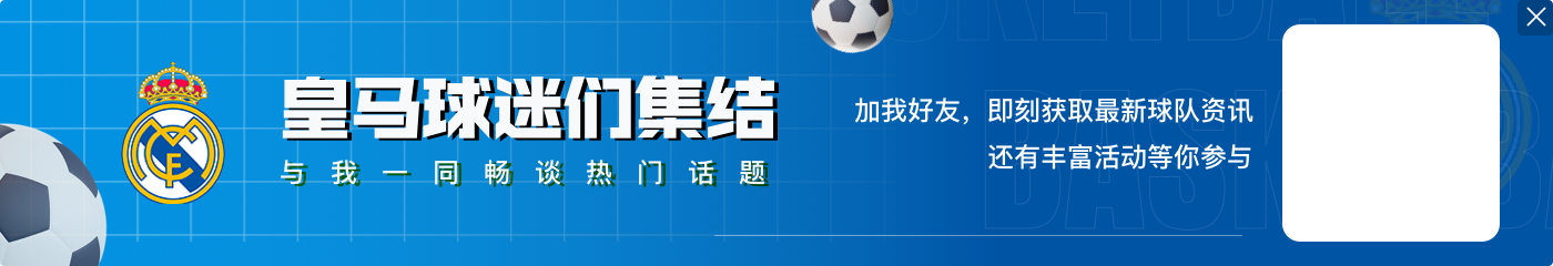 专业！马卡：皇马球员今日按平图斯要求，佩戴面罩训练&监测呼吸