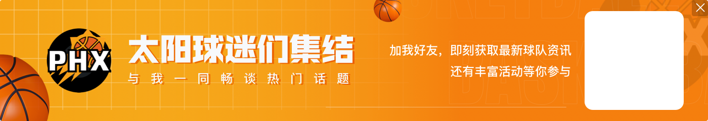 🔥现役球员两双榜：仅4人超500次 前5三个外线👀第一又是他